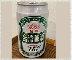 台湾金牌台湾ビール